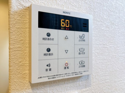 【設備】 | GRACE IKEJIRI