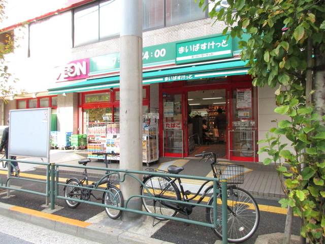 高瀬ビルのその他|まいばすけっと墨田太平1丁目店