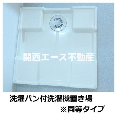  | グランシティ | 同一商品