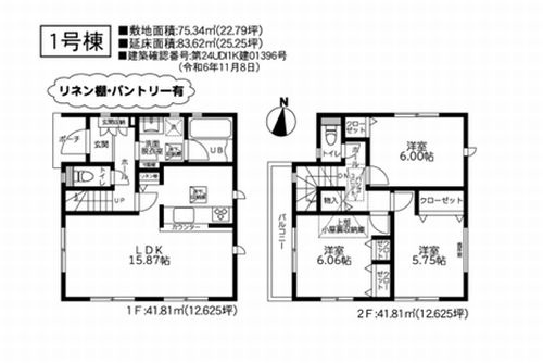 【区画図】 | 【仲介手数料０円】厚木市妻田北3丁目4期　新築一戸建て　全2棟 | 厚木市妻田北3丁目4期　新築一戸建て　全2棟