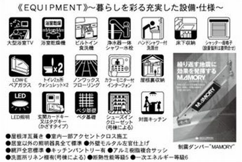【外観】 | 【仲介手数料０円】厚木市妻田北3丁目4期　新築一戸建て　全2棟 | 2号棟　厚木市妻田北3丁目4期　新築一戸建て　全2棟