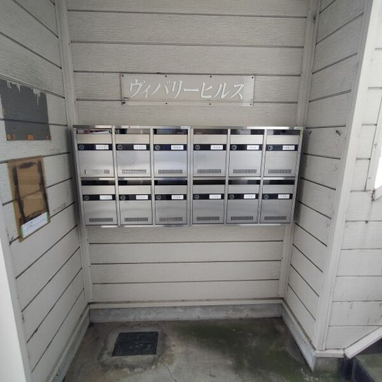 【その他共用部分】 | ヴィバリーヒルズ