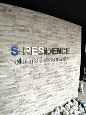  | S-RESIDENCE岡崎公園aureate