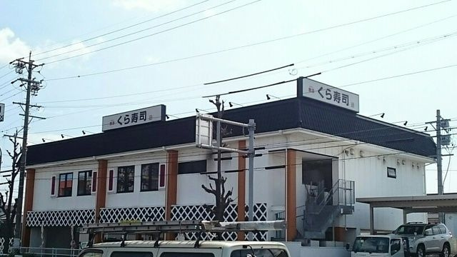菱池町４－１９西工場の周辺