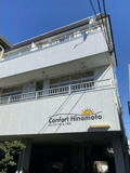 コンフォールHINOMOTOの画像