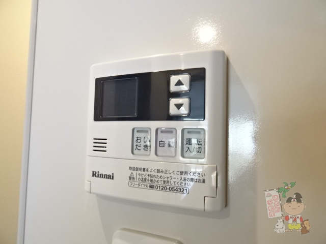 ＬＳＴ岩田町の設備