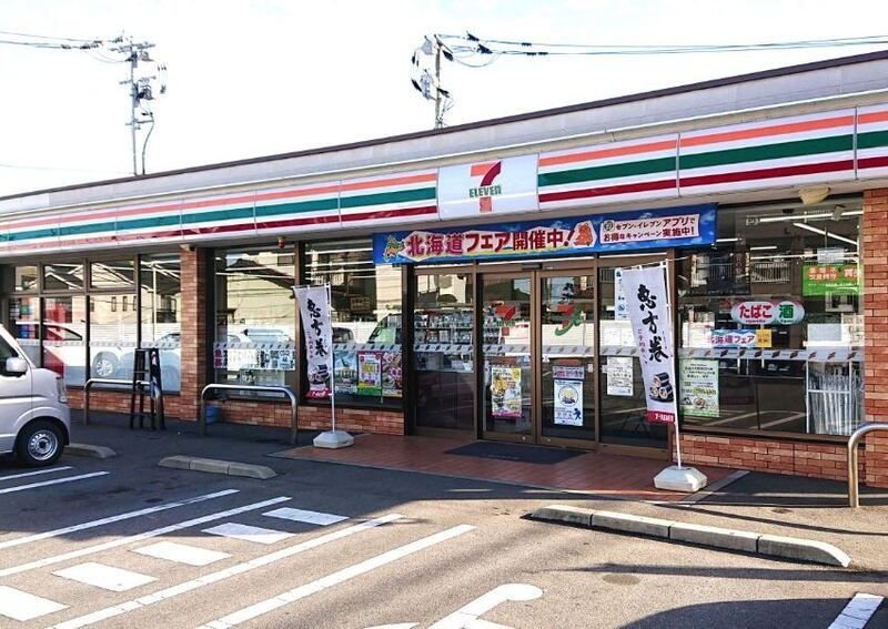 クリーンハイツ の周辺