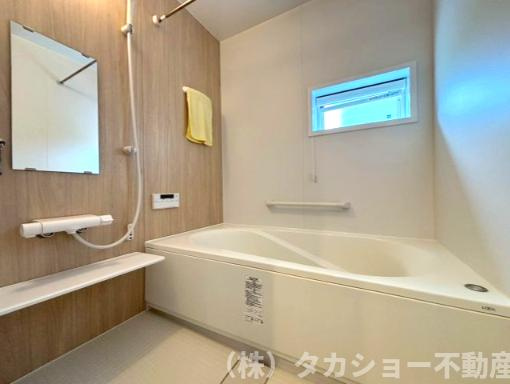 【浴室】 | 袖ケ浦市袖ヶ浦駅前2丁目　平屋住宅