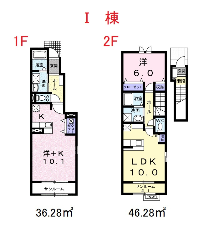 Ⅰ棟