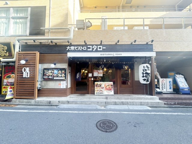 【周辺】 | マンション一階には様々な飲食店が入っています。