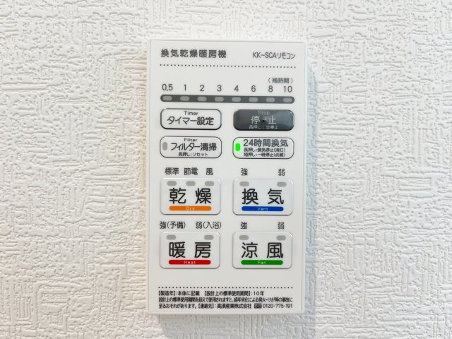 『八王子市新築戸建て』八王子市犬目町96【仲介手数料無料】　３７期の浴室|～仲介手数料無料☆八王子ひなた不動産～八王子市犬目町　新築戸建て
