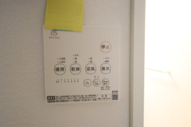 《仲介手数料無料》緑区原山４丁目142-3(全1戸)新築一戸建てリガーレの浴室|撮影日 2025年6月9日 9:20 晴れ