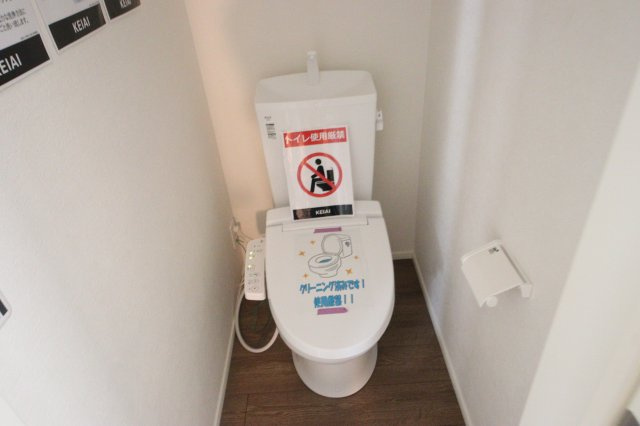 【トイレ】 | 《仲介手数料無料》緑区原山４丁目142-3(全1戸)新築一戸建てリガーレ | 撮影日 2025年6月9日 9:20 晴れ