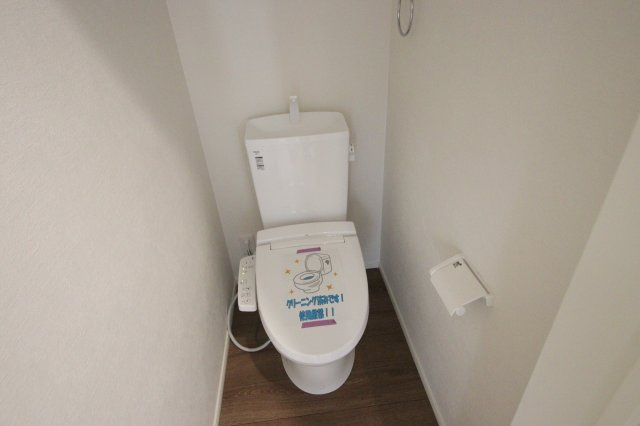 《仲介手数料無料》緑区原山４丁目142-3(全1戸)新築一戸建てリガーレのトイレ|撮影日 2025年6月9日 9:20 晴れ