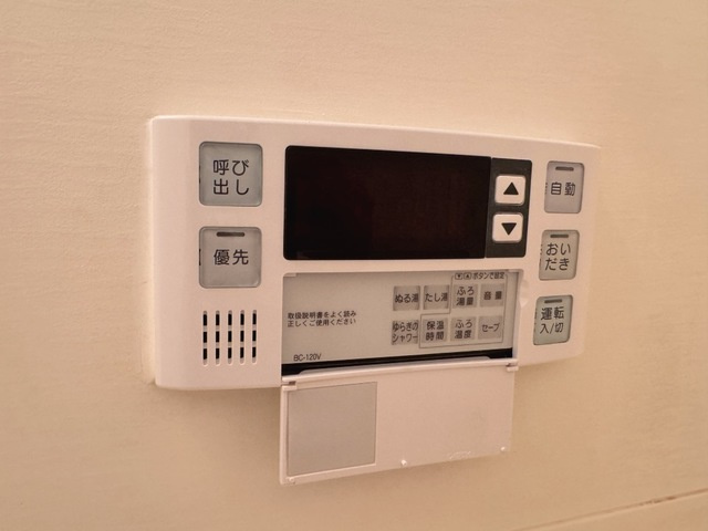 フェルマータの設備