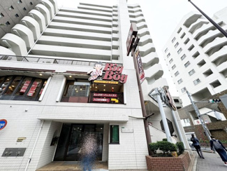 【外観】 | マンション下にはハンバーグレストランがあり週末の楽しみになりそうです。