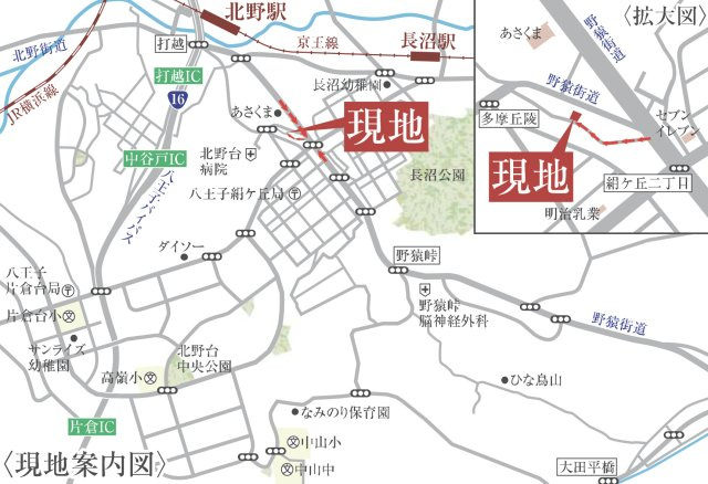 祝　成約済み　八王子市　絹ケ丘　新築戸建て　８期の地図|～仲介手数料無料☆八王子ひなた不動産～八王子市絹ケ丘　新築戸建て