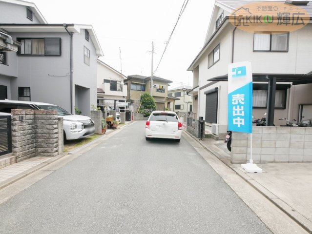 加古川市加古川町稲屋　中古戸建の前面道路含む現地写真