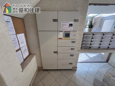 【設備】 | ワコーレ霞ヶ丘景彩館