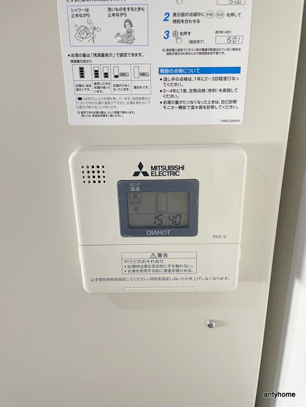 ヴェローナⅠの内装