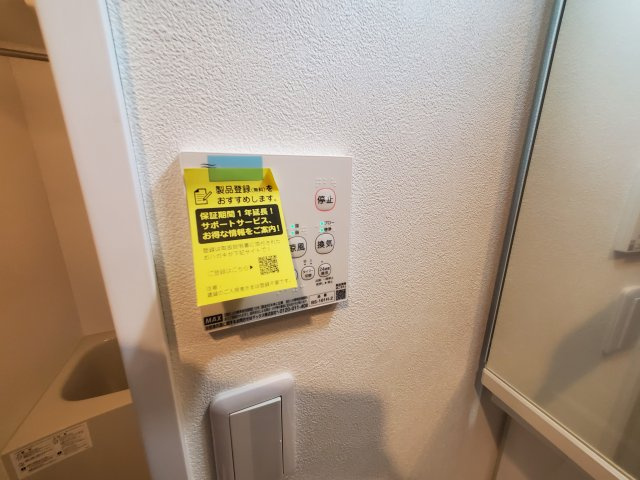 FOREST IWATSUKIの設備