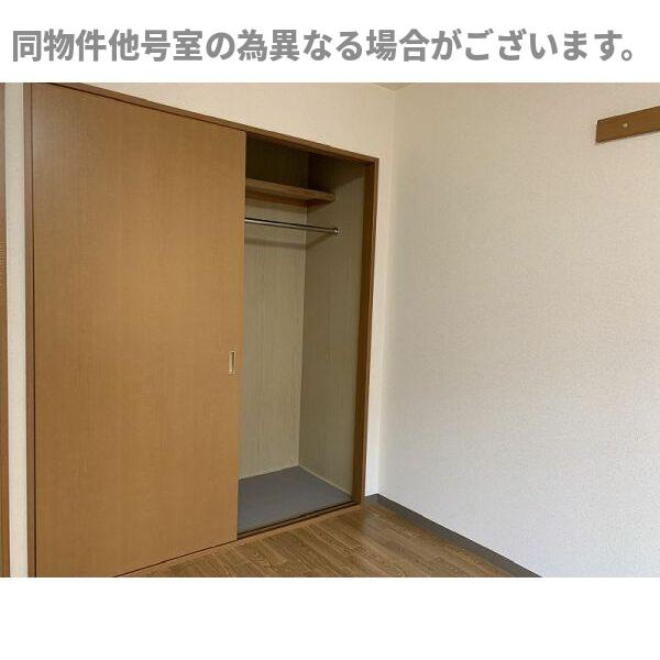 名古屋市北区中味鋺１丁目のアパートの内装