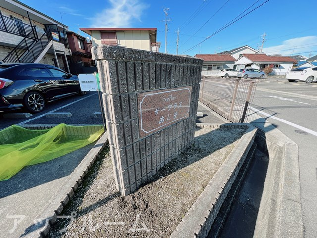 名古屋市北区中味鋺１丁目のアパートのエントランス