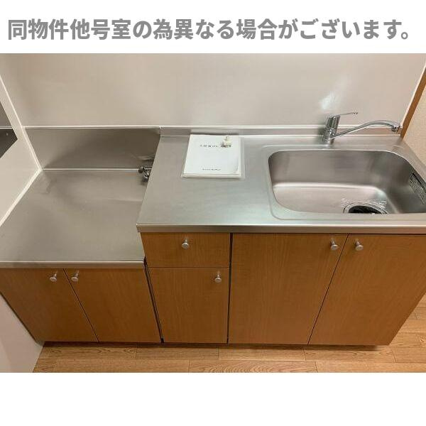 名古屋市北区中味鋺１丁目のアパートのキッチン