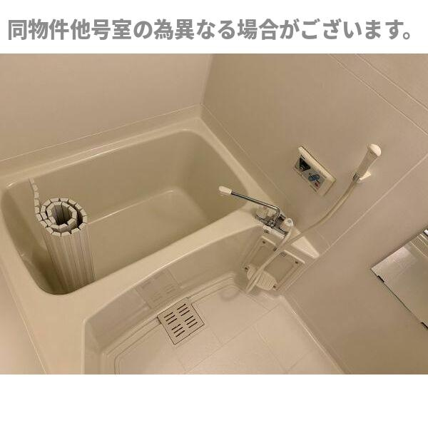 名古屋市北区中味鋺１丁目のアパートの浴室