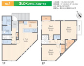 藤沢市白旗1丁目 新築戸建 全5棟の画像