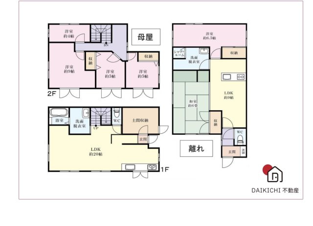 【間取り】 | 熊谷市石原　中古戸建