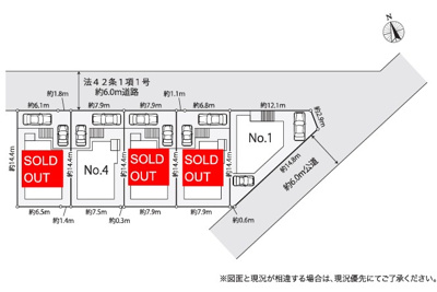 【区画図】 | 藤沢市白旗1丁目 新築戸建 全5棟