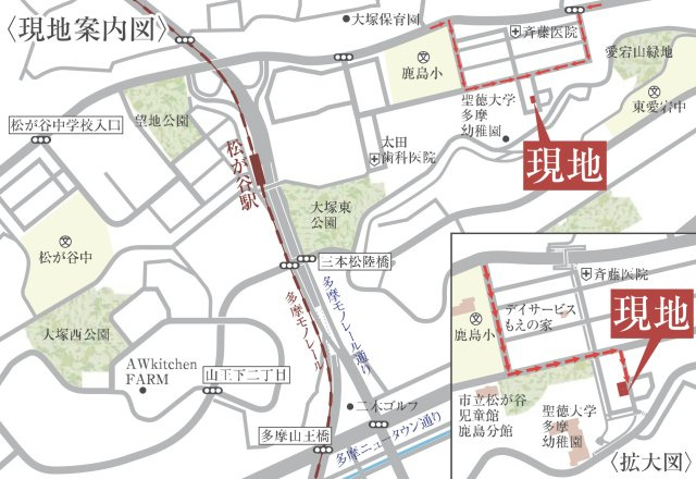 祝　成約済み　八王子市　鹿島　新築戸建て　１期の地図|～仲介手数料無料☆八王子ひなた不動産～八王子市鹿島　新築戸建て