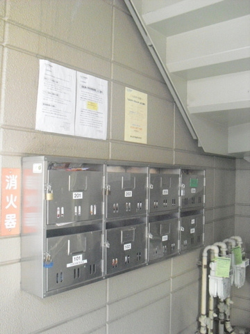 メゾン吉田のその他共用部分|集合ＰＯＳＴ