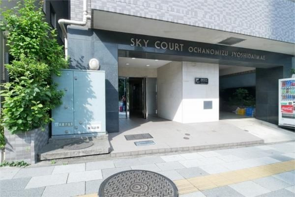 スカイコートお茶の水女子大前のエントランス|アプローチ