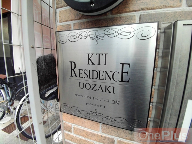 KTIレジデンス魚崎のその他
