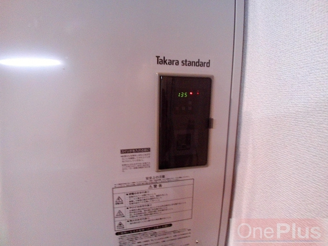 KTIレジデンス魚崎の設備|給湯器