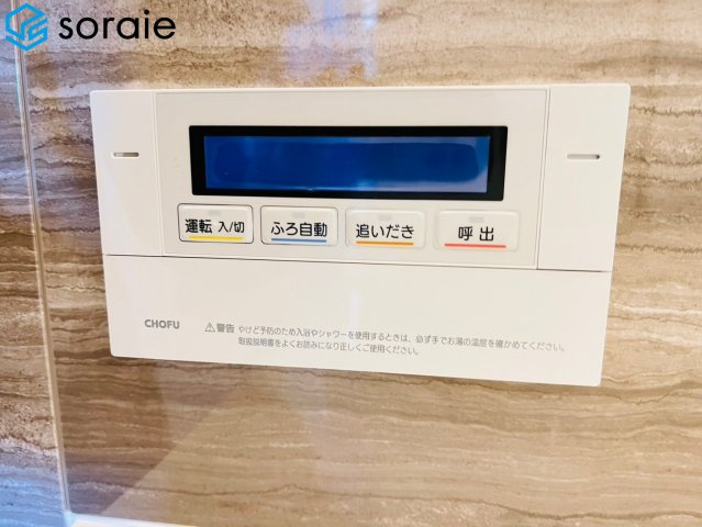 狭山市北入曽　中古未入居住宅　の設備