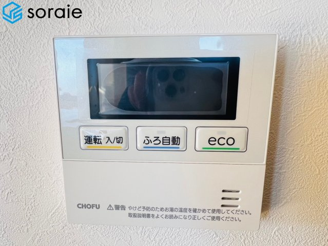 狭山市北入曽　中古未入居住宅　の設備