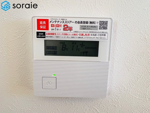 狭山市北入曽　中古未入居住宅　の設備