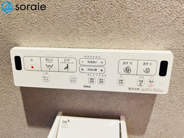 狭山市北入曽　中古未入居住宅　の設備