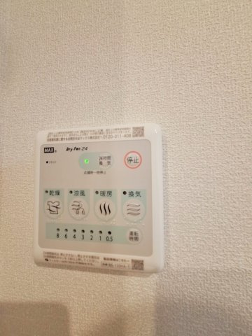 アーバングランツ京島の設備|★浴室暖房乾燥機★