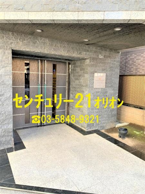 【エントランス】 | GRAND TRUTH Nerima１