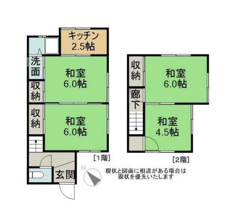 和歌山市紀三井寺　中古戸建の間取り