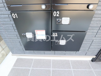 【その他共用部分】 | メゾンクレール麦野の宅配ＢＯＸ