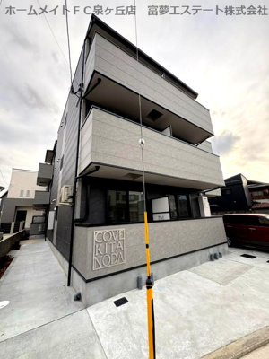 【外観】 | COVE北野田