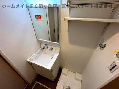 【洗面所】 | COVE北野田