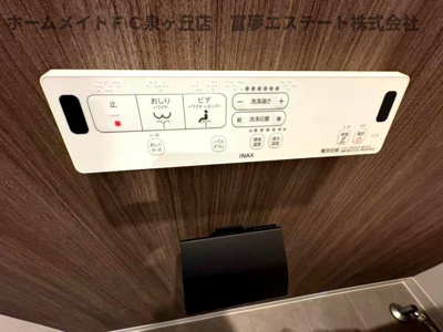 【設備】 | COVE北野田 | トイレウォシュレット機能