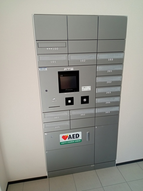 （シニア限定）たからまちVillageのその他共用部分|宅配ロッカー付郵便受け