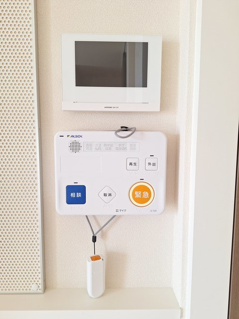 （シニア限定）クレサングリュのセキュリティ|ALSOK見守り緊急通報システム